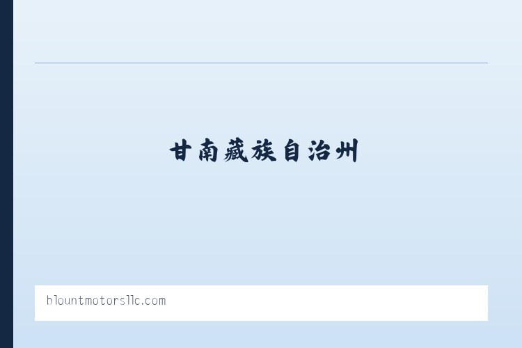 吾斯塘博依街道 - Used Cars Calhoun City MS | Used Cars &amp; Trucks MS | Blount Motors 列表图