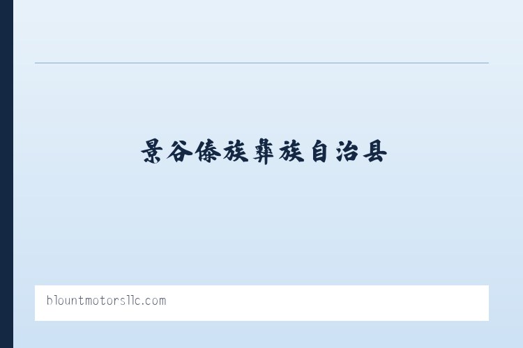 恩和俄罗斯族民族乡 - Used Cars Calhoun City MS | Used Cars &amp; Trucks MS | Blount Motors 列表图