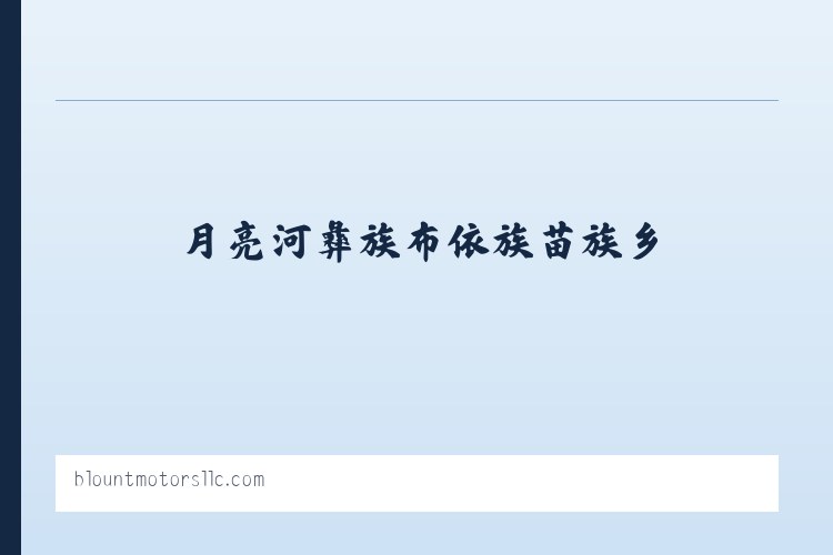 成功现代都市农业发展区 - Used Cars Calhoun City MS | Used Cars & Trucks MS | Blount Motors 列表图