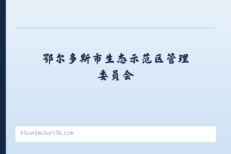 河南长垣起重工业园区管理委员会 - Used Cars Calhoun City MS | Used Cars &amp; Trucks MS | Blount Motors 列表图