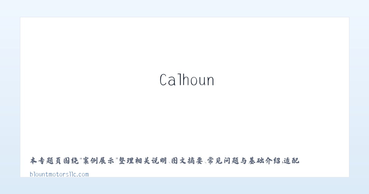 图文信息 - Used Cars Calhoun City MS | Used Cars &amp; Trucks MS | Blount Motors 主图